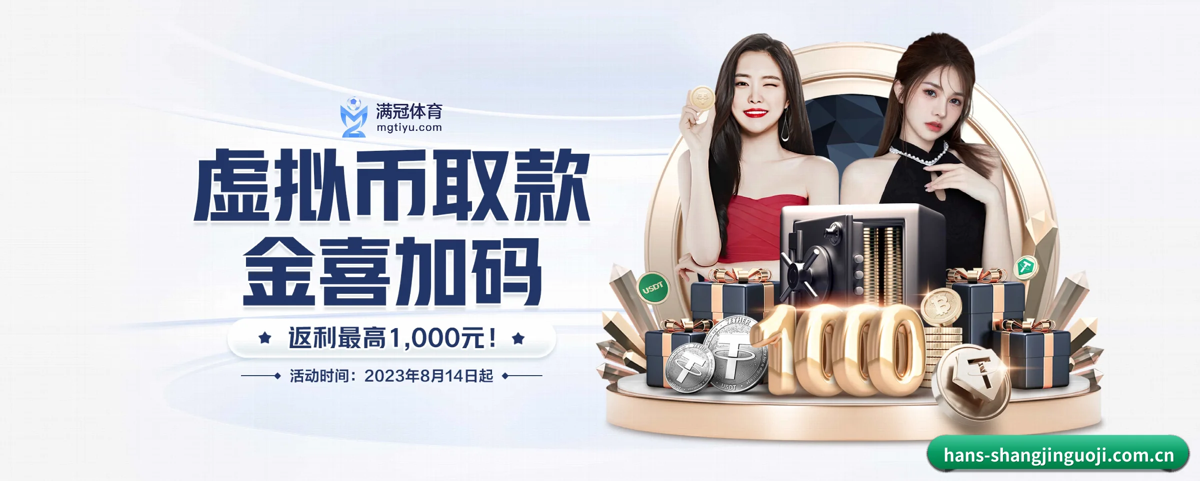 赏金国际 APP 界面
